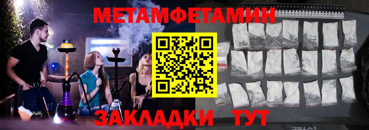 АМФ Premium  АМФЕТАМИН  Пушкино  Вход с VPN 