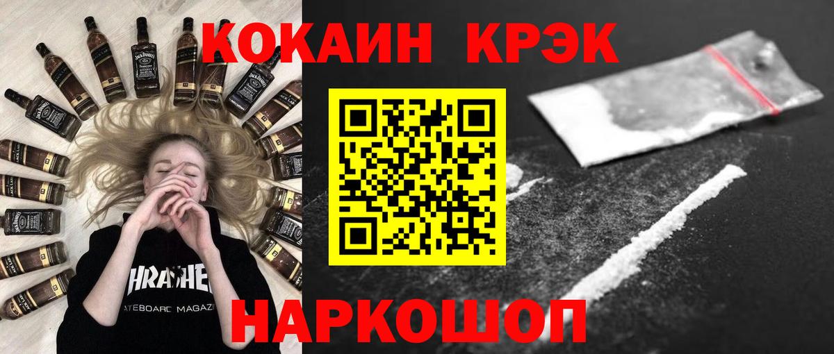 Меф Пушкино