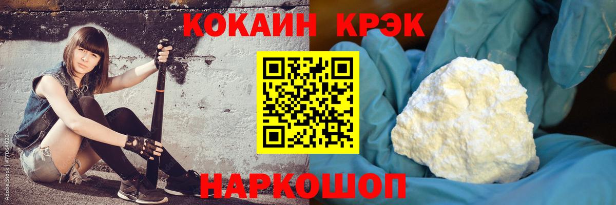 КОКАИН Колумбийский Пушкино