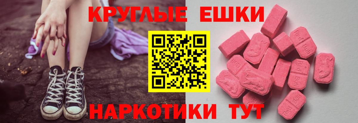 Ecstasy Дубай Пушкино