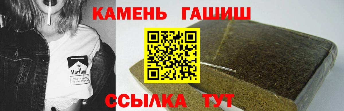 ГАШИШ хэш  Гашиш Изолятор  где найти наркотики  ГАШ  Вход с VPN  Пушкино 