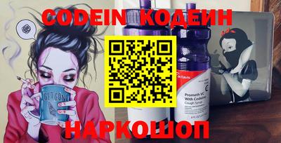 кокаин перу Лесосибирск