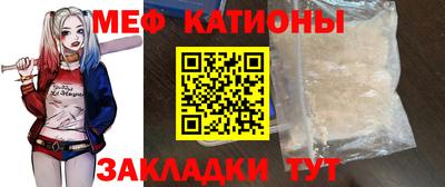 мескалин Ливны
