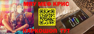 кокаин перу Лесосибирск