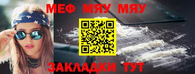 мескалин Ливны