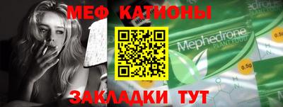 мескалин Ливны
