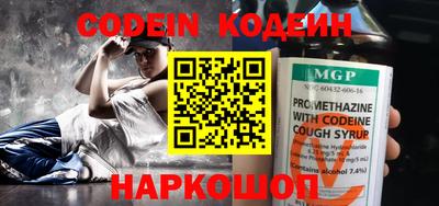 кокаин перу Лесосибирск