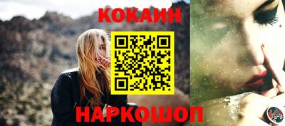 мескалин Ливны