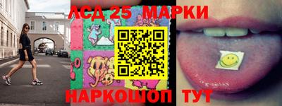 мескалин Ливны