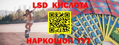 ПСИЛОЦИБИНОВЫЕ ГРИБЫ Ликино-Дулёво