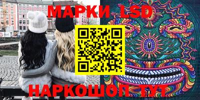 мескалин Ливны