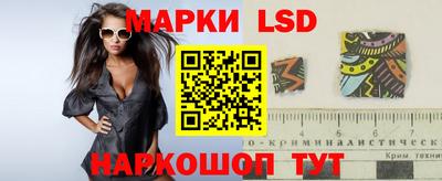 кокаин перу Лесосибирск