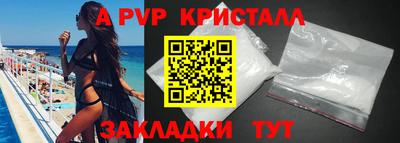 мескалин Ливны