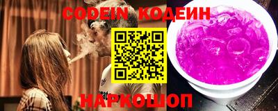 кокаин перу Лесосибирск