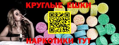 ПСИЛОЦИБИНОВЫЕ ГРИБЫ Ликино-Дулёво