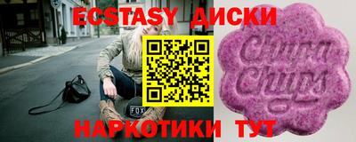 ПСИЛОЦИБИНОВЫЕ ГРИБЫ Ликино-Дулёво