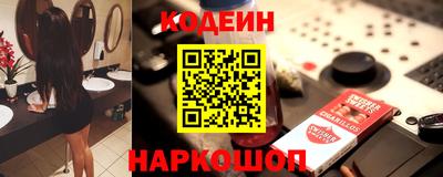 кокаин перу Лесосибирск