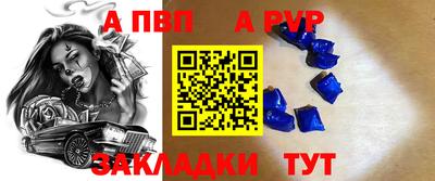 мескалин Ливны