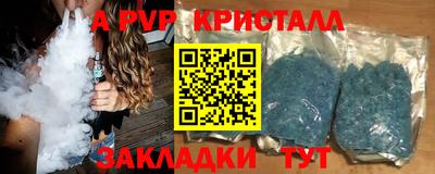 мескалин Ливны