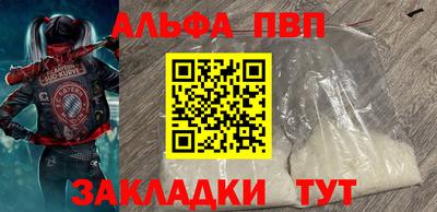 мескалин Ливны