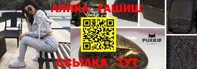 кокаин перу Лесосибирск