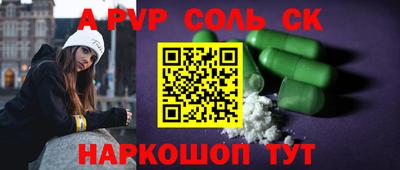 мескалин Ливны