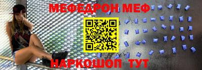 мескалин Ливны