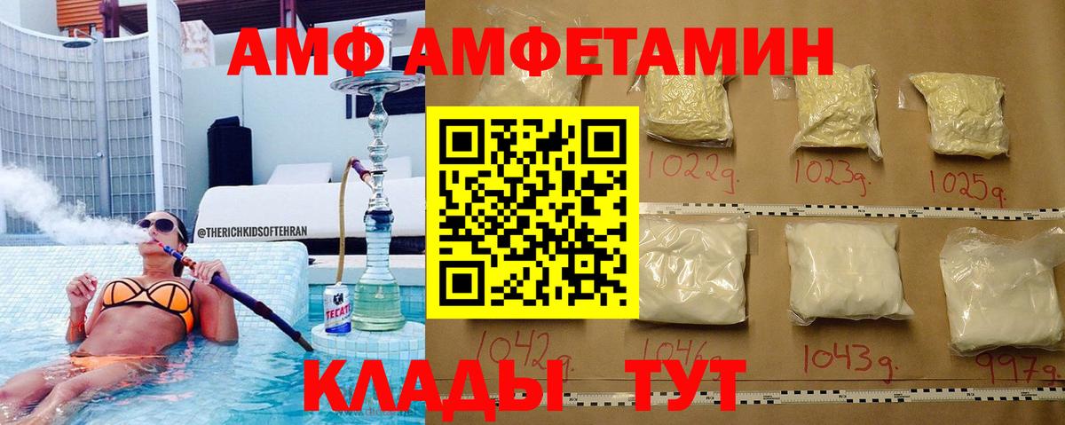 Пушкино  Метамфетамин  Вход с VPN  Первитин винт 