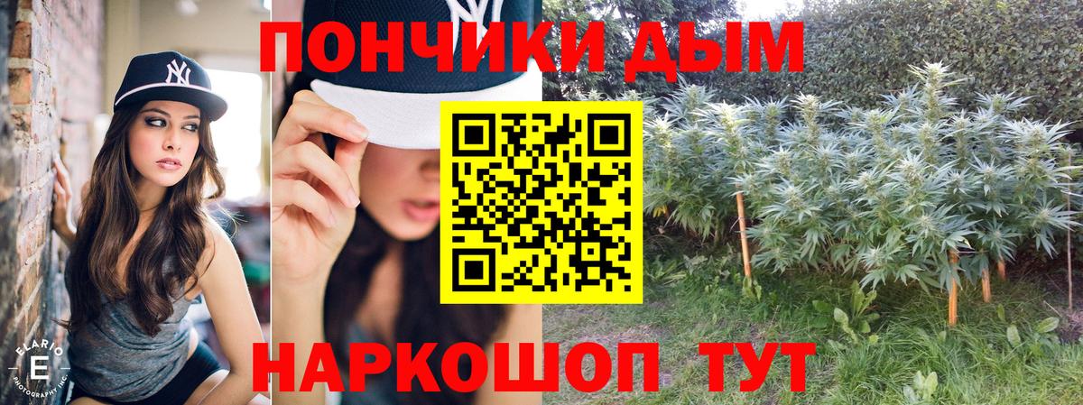 Марихуана тримм  Шишки марихуана планчик  Пушкино  Бошки марихуана LSD WEED  Вход с VPN  Каннабис семена 